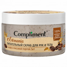 Ecomania Скраб для рук и тела Питательный с кофе и рисовой пудрой 2в1 250мл