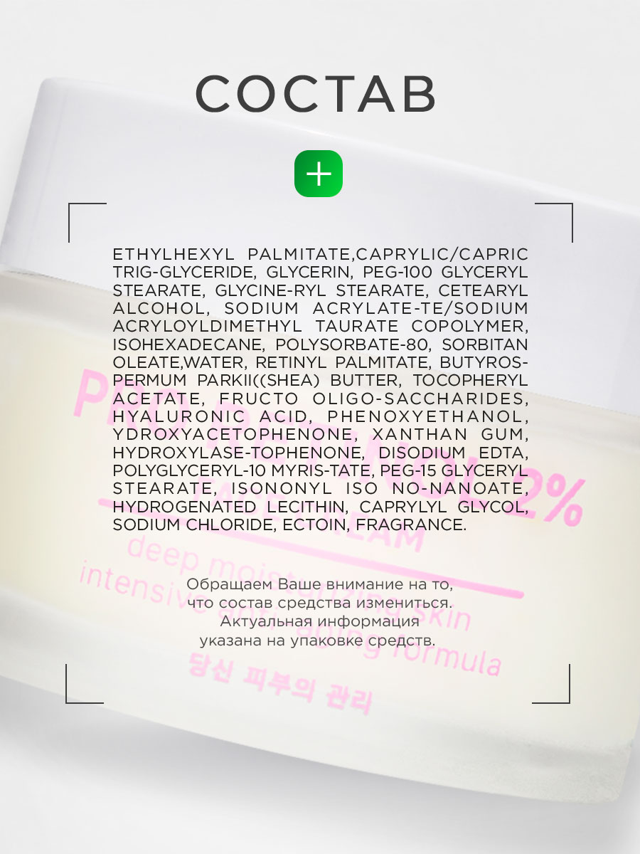 Крем для лица антивозрастной Retinol Liftactiv Retinol Сream 50мл  от NSC + 8