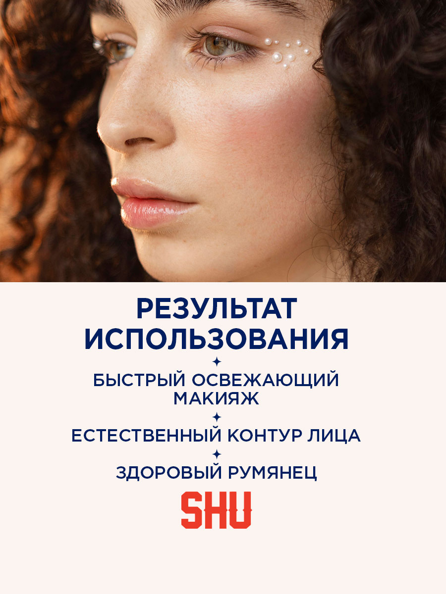 Румяна в стике Cheeky Devil, тон 358 терракотовый от SHU + 8