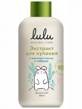 lulu - Экстракт для купания малышей с маслами пихты и чабреца 300мл