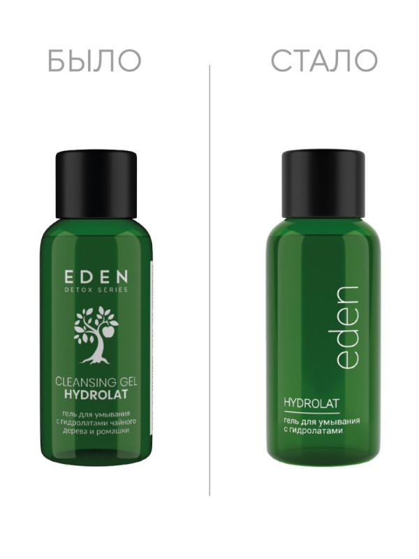 Detox Hydrolat Гель для умывания 30мл от EDEN + 1