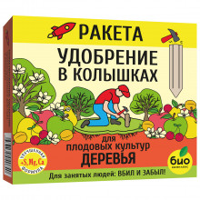 Удобрение Ракета для плодовых деревьев (колышки) 600г