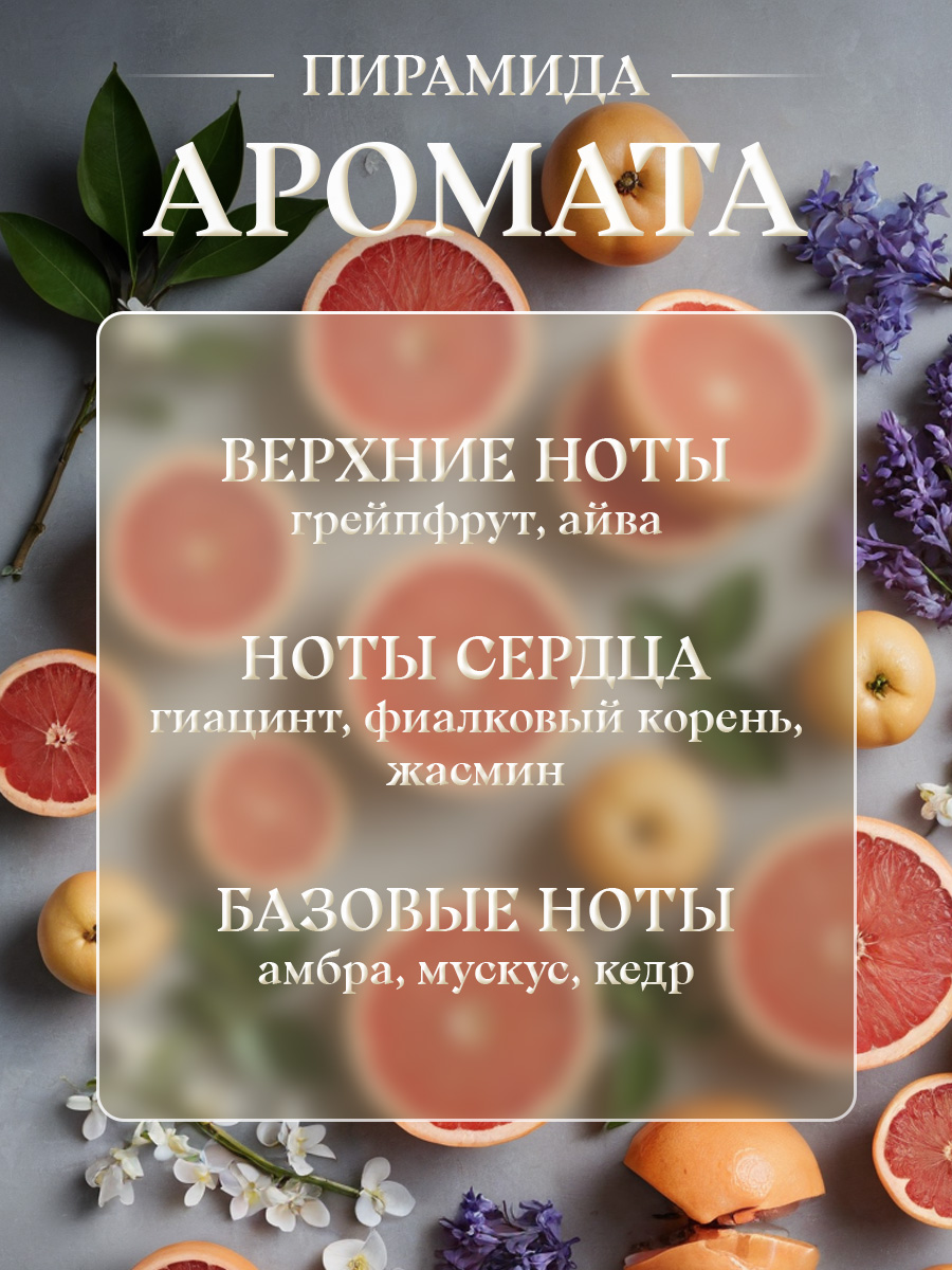 Духи Шансита Нежная вода 16мл в футляре от Новая заря + 7