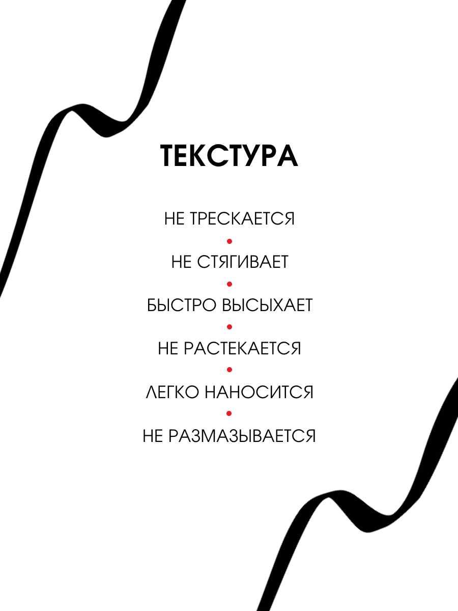 Матовая водостойкая Подводка для глаз Matt Ink Waterproof ультра черная от LuxVisage + 5