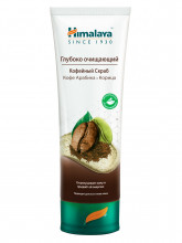 Himalaya Since 1930 - Скраб кофейный Глубоко очищающий 75мл 
