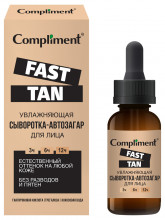 Fast Tan Увлажняющая Сыворотка-автозагар для лица 27мл