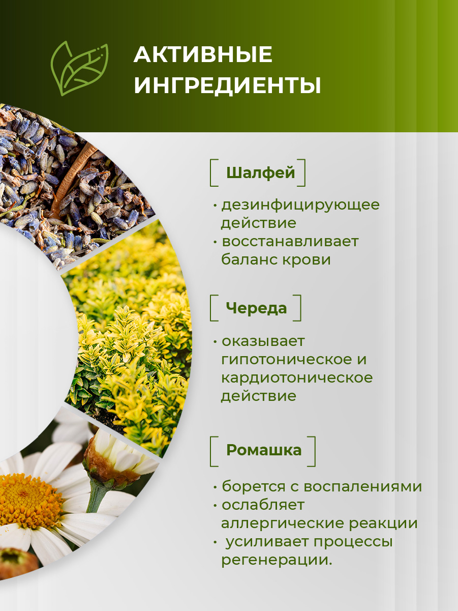 Набор терапевтический для ванн Смешанная эмульсия 0,5л НТВ-03 от СКИПАР + 7