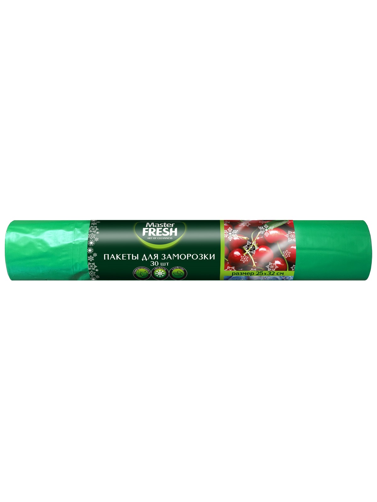 Пакеты для заморозки 30шт от Master Fresh + 2