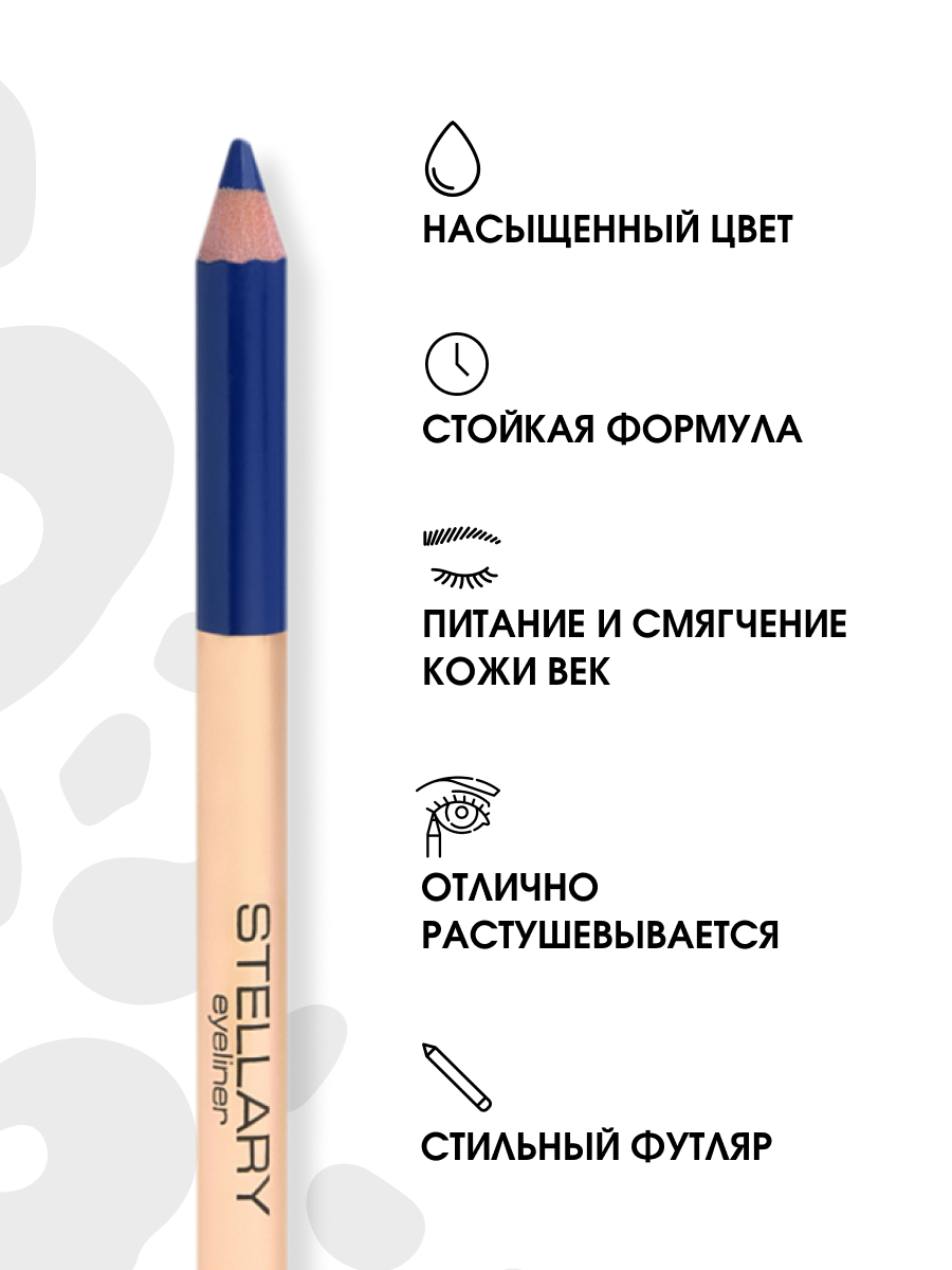 Карандаш для глаз Eyeliner, тон 05 синий от Stellary + 5