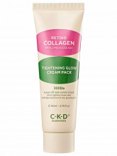 Маска-пленка с ретиналем Retino Collagen Small Molecule 300 Tightening Cream Pack 80мл