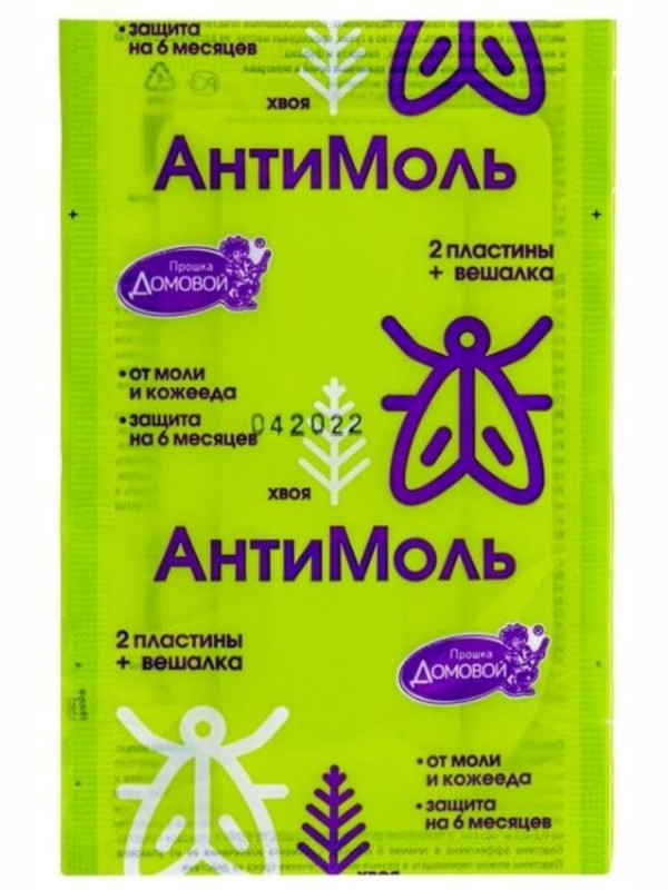 Антимоль крючок Хвоя  от Домовой Прошка + 1