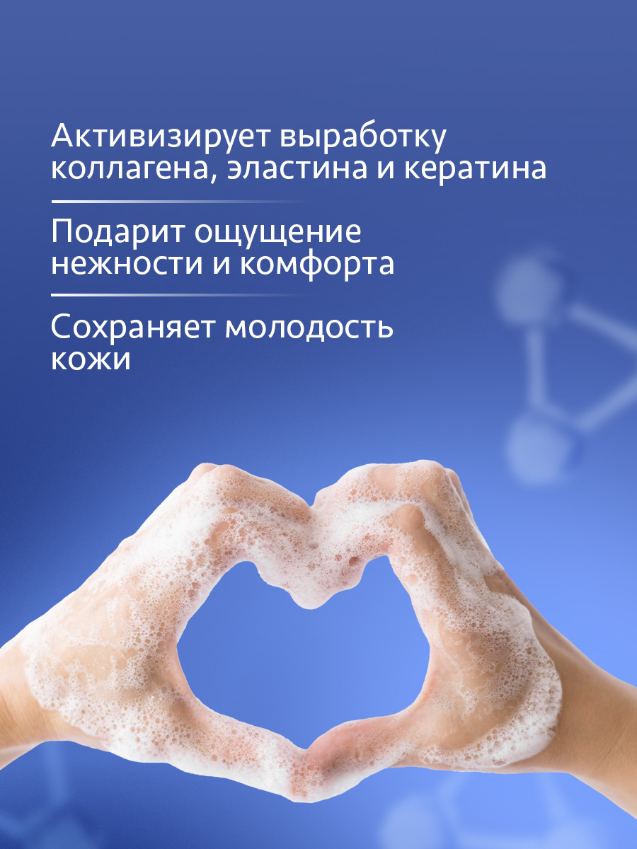 Body Care Мыло косметическое Vital Energy 100г  от Kerasys + 4