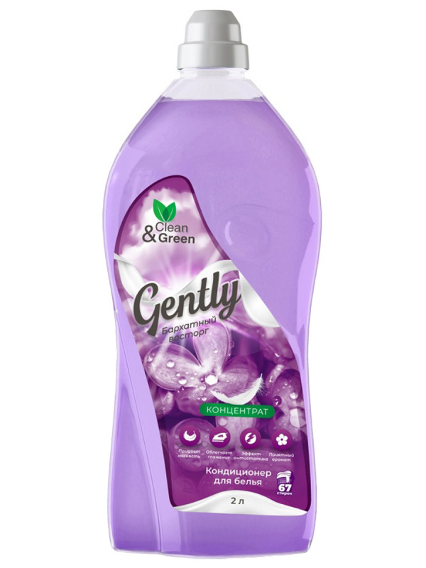 Gently Кондиционер для белья Бархатный восторг 2л концентрат от Clean&Green + 1