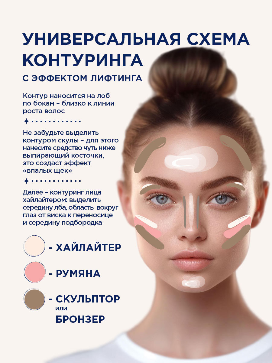 Контурирующий стик для лица Bombastic, тон 352 теплый коричневый от SHU + 9