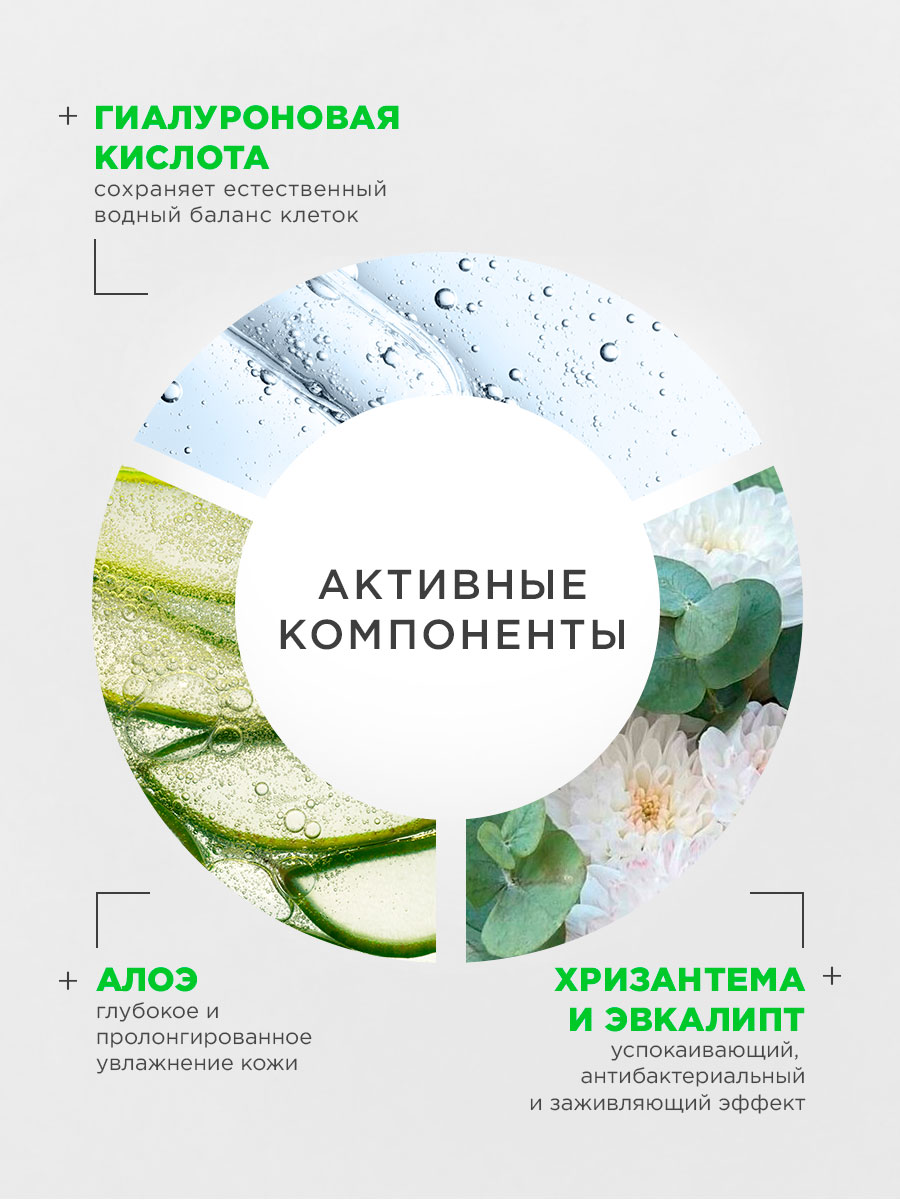 Тонер для лица восстанавливающий Алое 500мл от NSC + 4