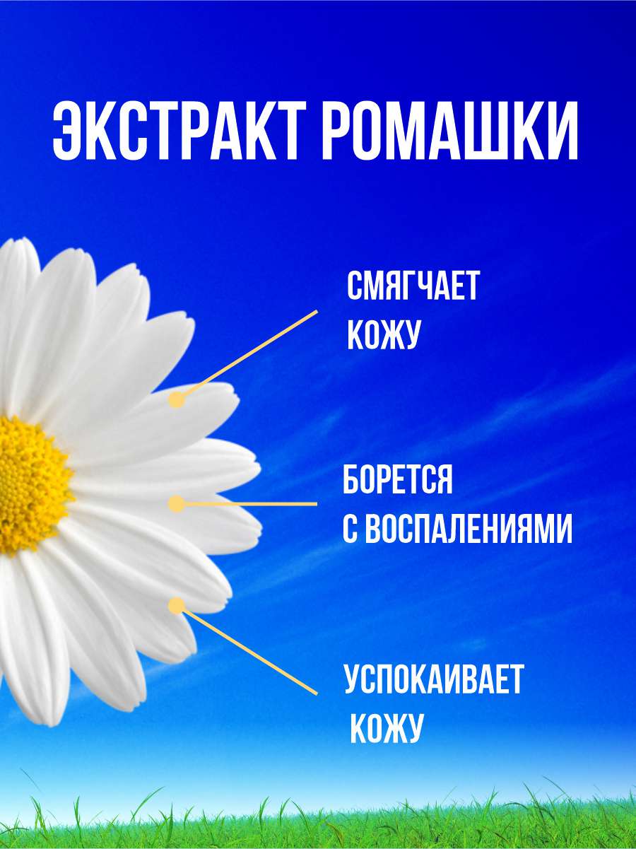 Kids Крем от комаров детский 30г от Nadzor + 4