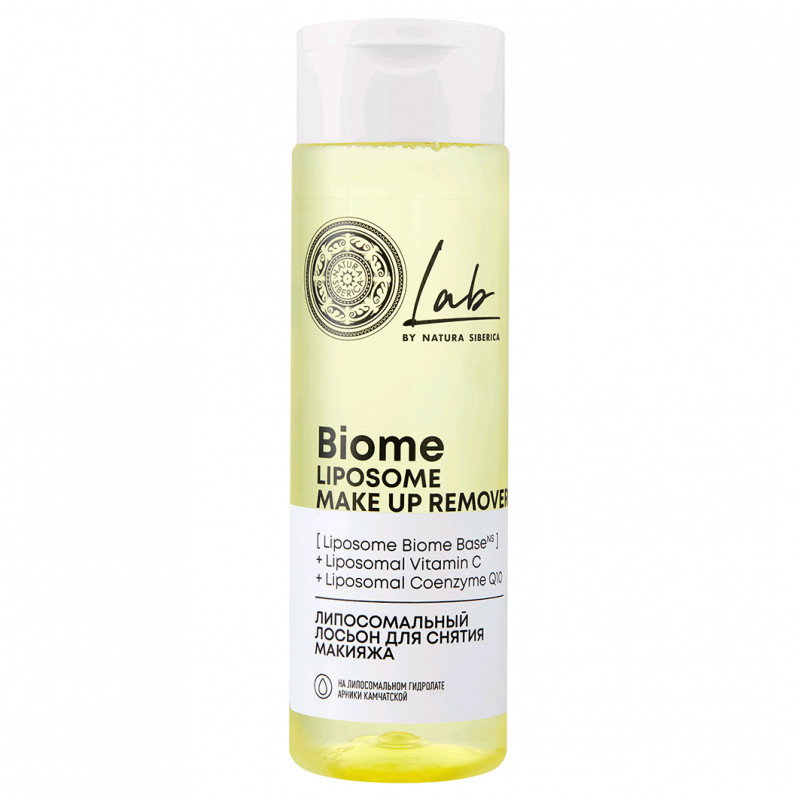 LAB Biome Liposome Липосомальный лосьон для снятия макияжа 200мл от Natura Siberica + 1