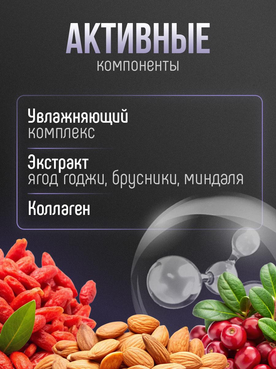 Salon Total Кондиционер увлажняющий Hydrobalance 300мл от Concept Moscow + 5