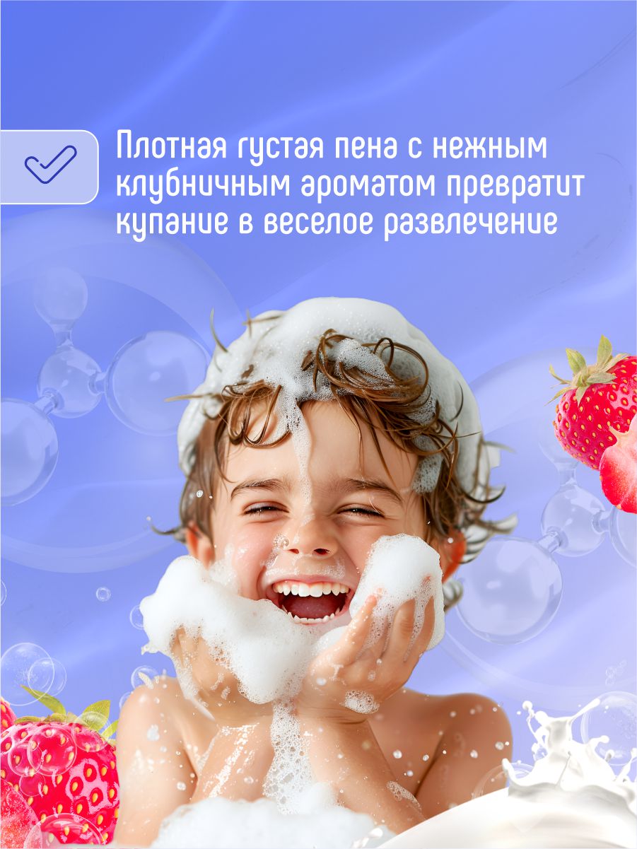 Алиса Средство для купания 3в1 350мл от Свобода + 7