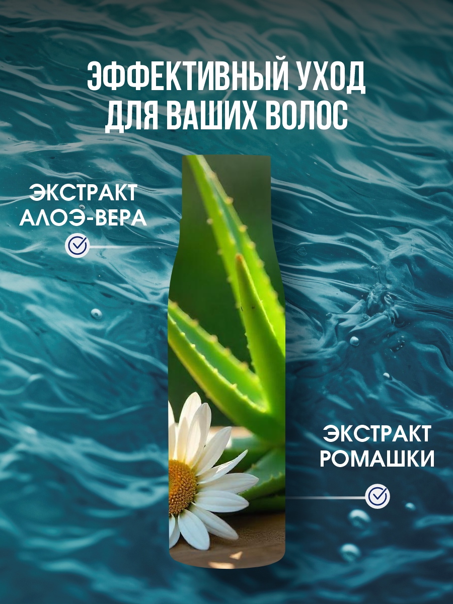 DSM Шампунь с минеральными добавками Мёртвого моря 500мл от Mon Platin + 3