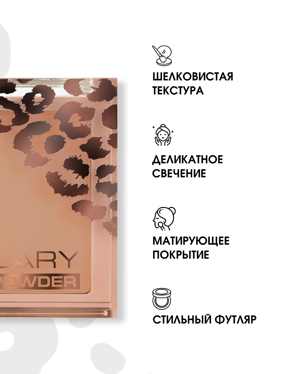 Пудра компактная Soft Matte Powder, тон F04 песочно-бежевый от Stellary + 6