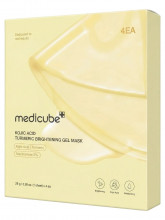 Набор Гидрогелевая маска для сияния кожи Kojic Acid Turmeric Brightening Gel Mask 4шт*28г