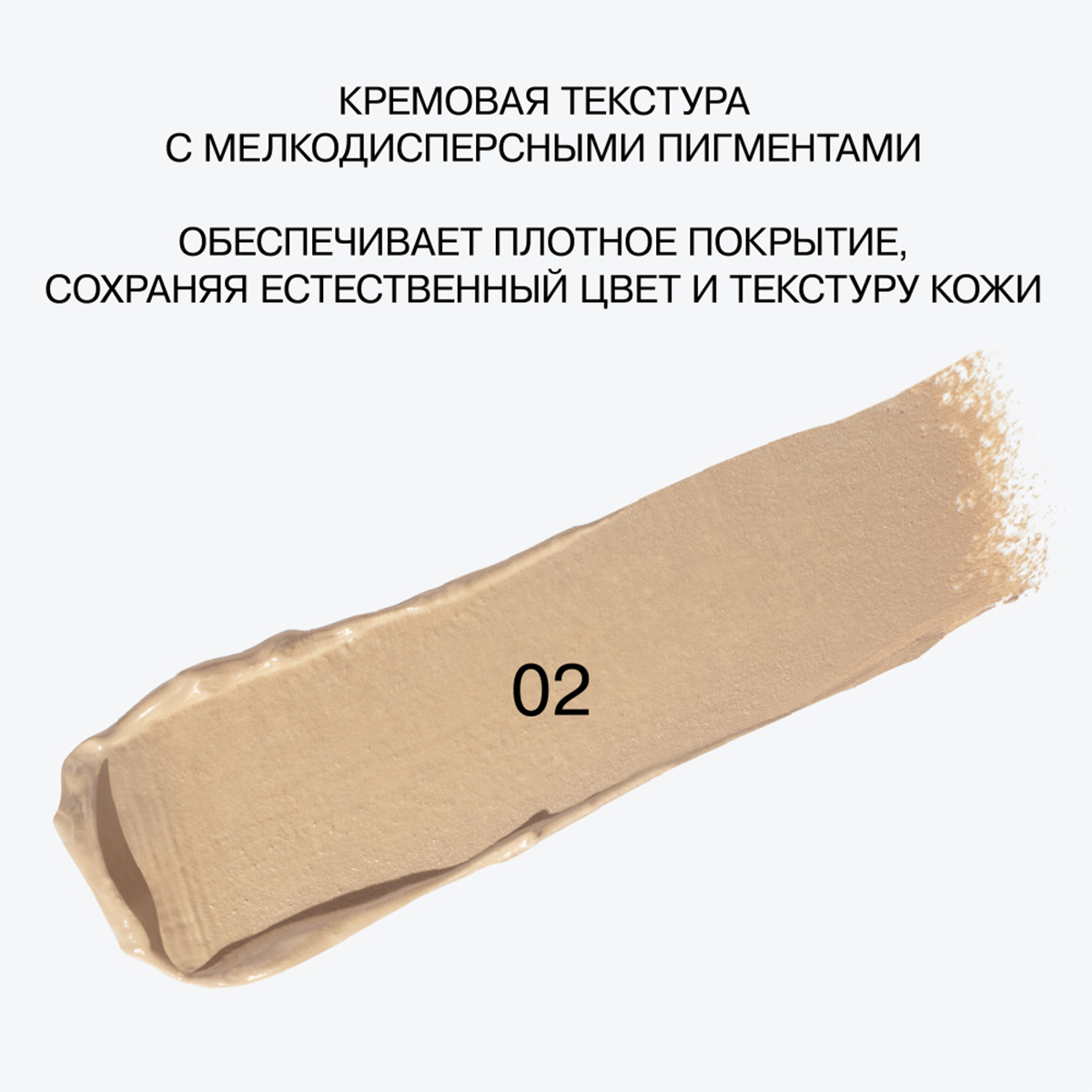 Консилер кремовый Ultra Eraser, тон 02 medium / бежевый от Influence Beauty + 5