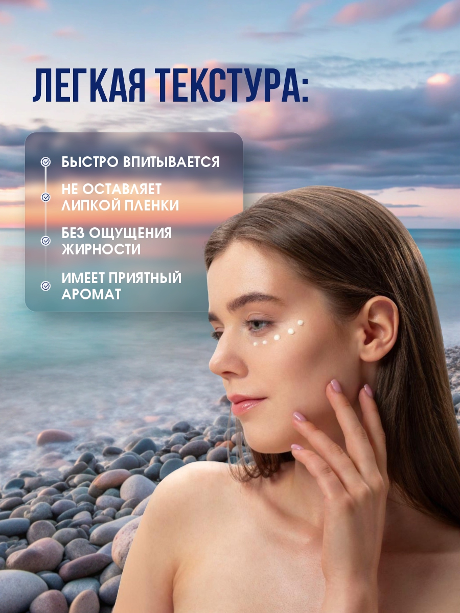 DSM Крем для осветления пигментных пятен на коже 75мл от Mon Platin + 5
