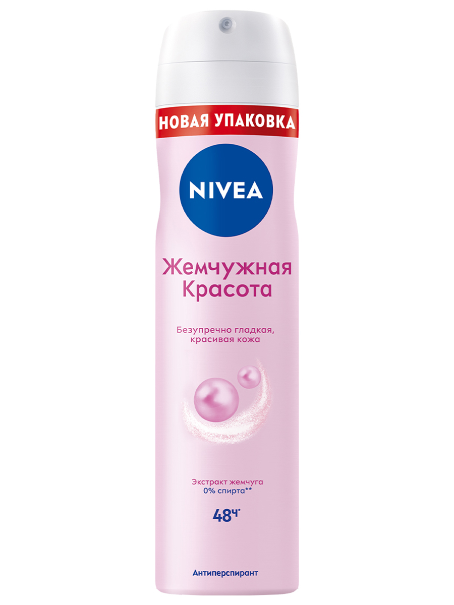 Дезодорант антиперспирант спрей Жемчужная красота женский 150мл  от Nivea + 2