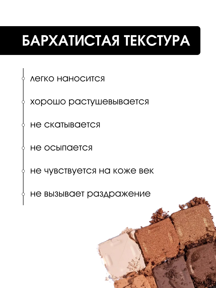Палетка теней для век MakeUp Studio, тон 203 Chocolate от Kiki + 3