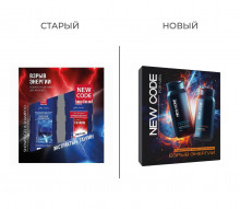 Набор Взрыв энергии (Гель для душа Заряд бодрости 250 мл + Шампунь 2в1 Морские минералы 250мл)
