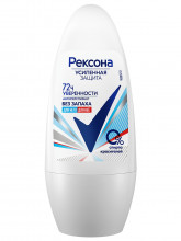 Дезодорант антиперспирант роликовый Без запаха 50мл