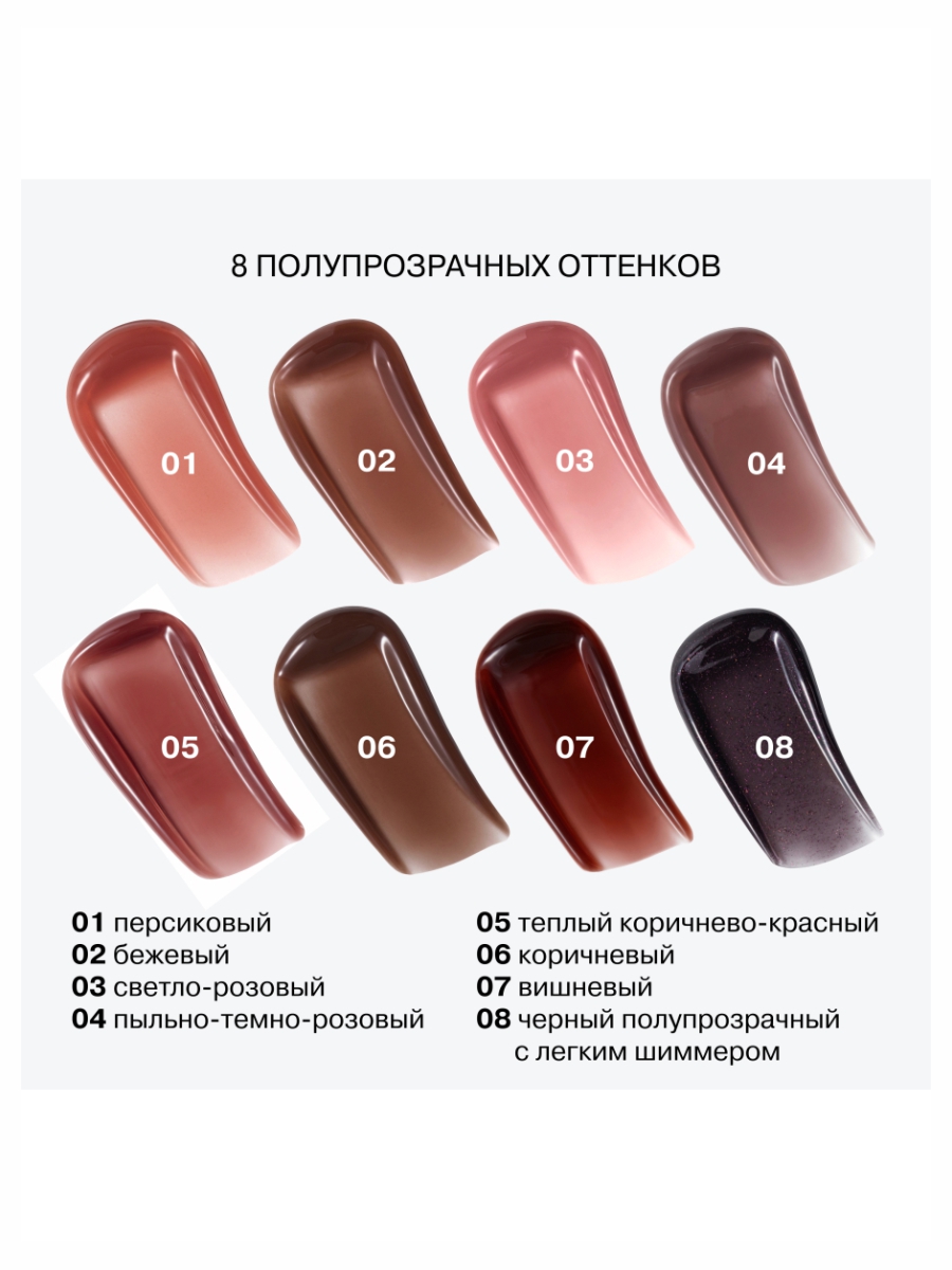 Бальзам для губ Soft Phase, тон 05 Upload от Influence Beauty + 4