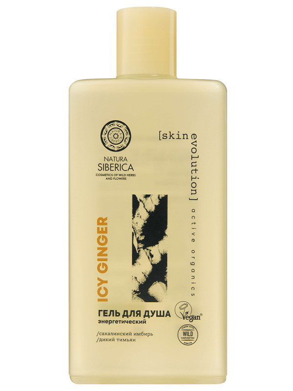 Skin Evolution Гель для душа Icy Ginger 270мл от Natura Siberica + 1