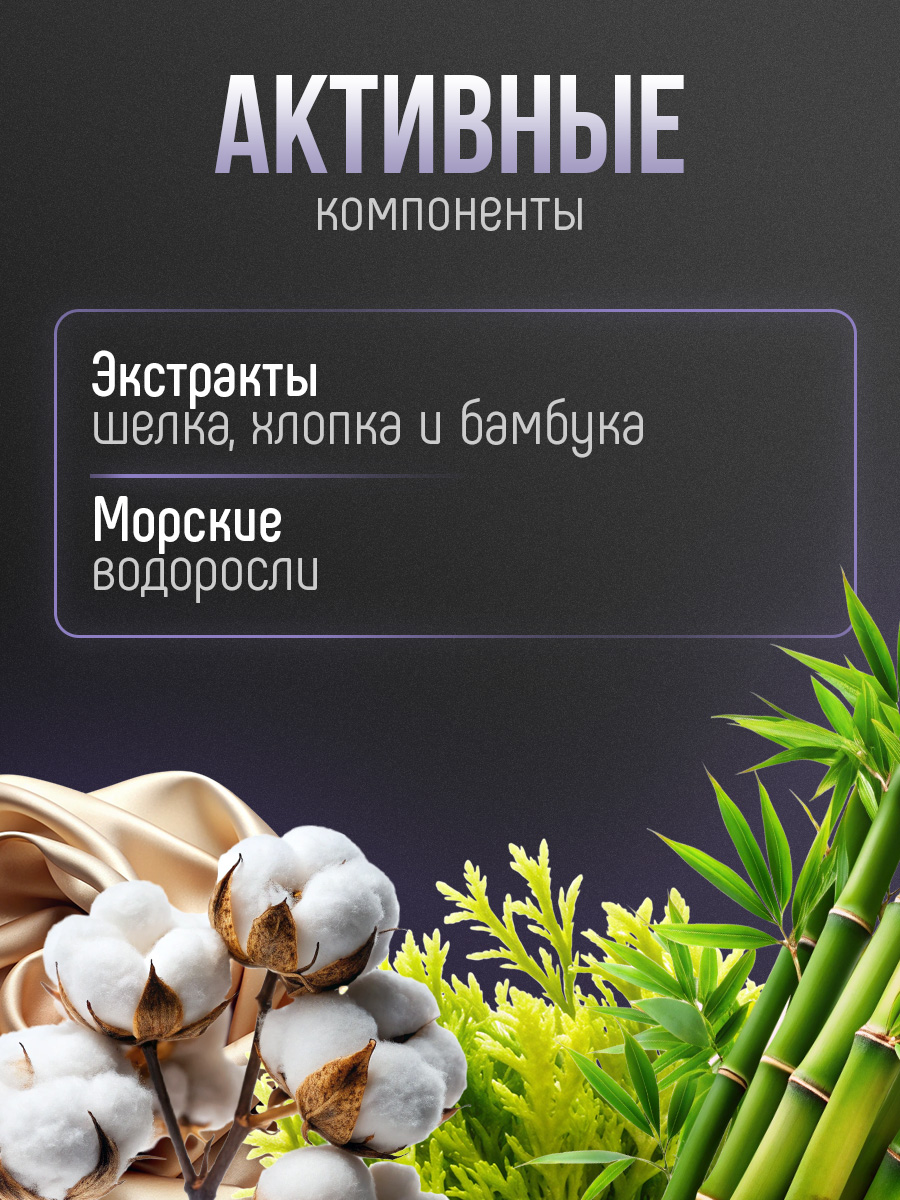 Кондиционер для увлажнения волос Ultra Moist 400мл от Concept Moscow + 6
