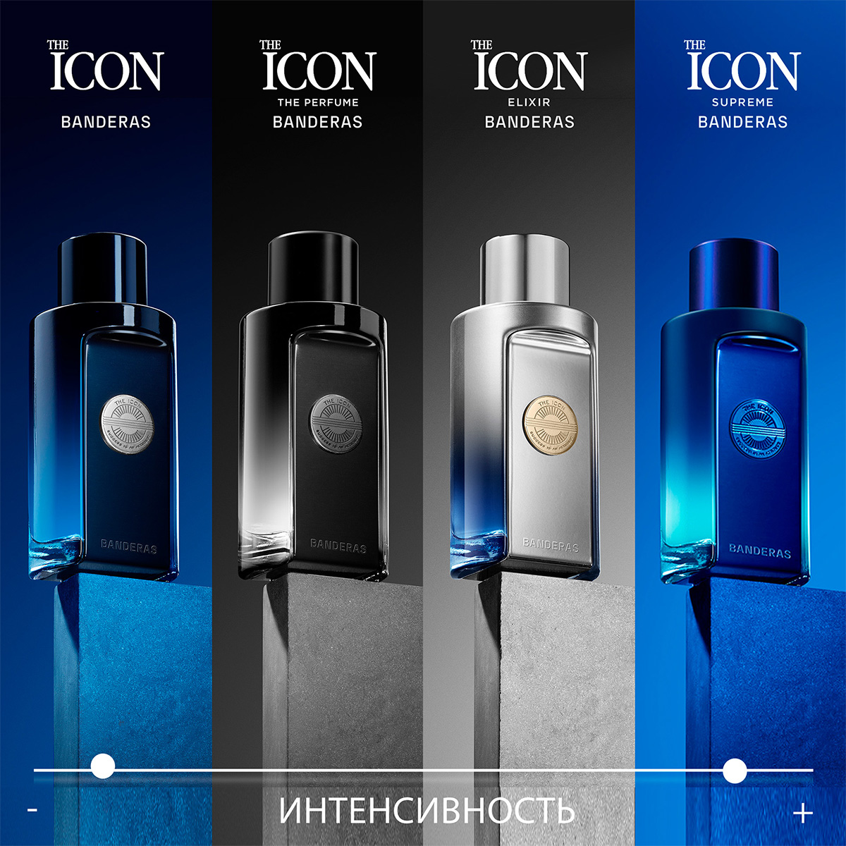 Icon Supreme Парфюмерная вода мужская 100мл от BANDERAS + 5