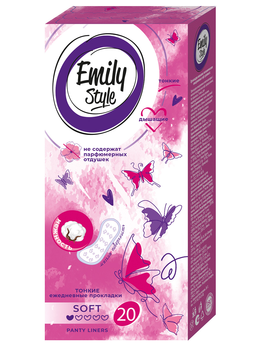 Classic Прокладки ежедневные 20шт от Emily Style + 3