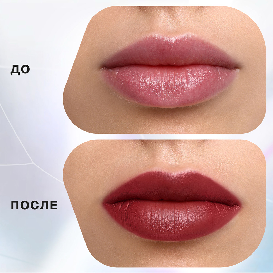 Помада стик для губ, тон 12 темный нюд от Influence Beauty + 5