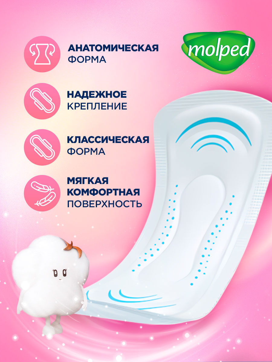 Прокладки ежедневные Ferst&Last 28шт от Molped + 2
