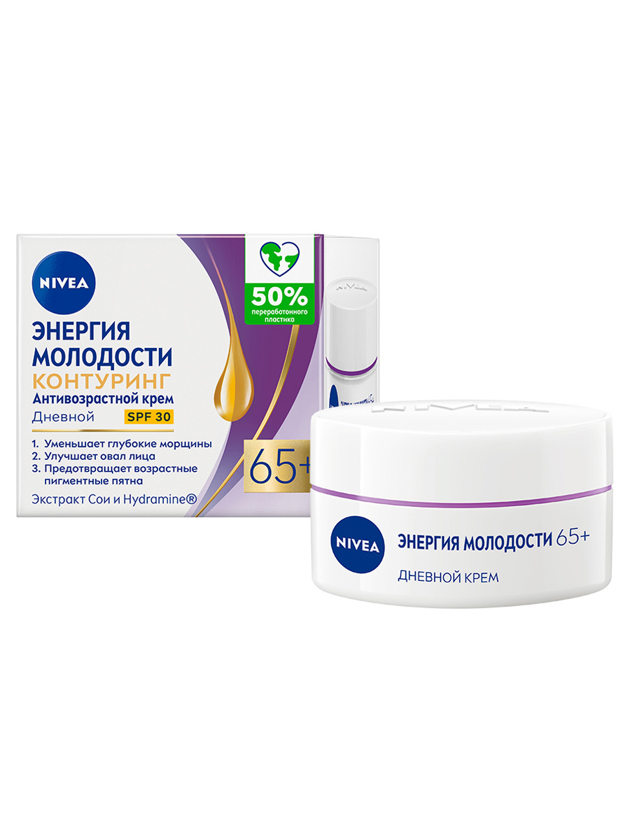 Энергия молодости 65+ Крем для лица Дневной 50мл от Nivea + 6