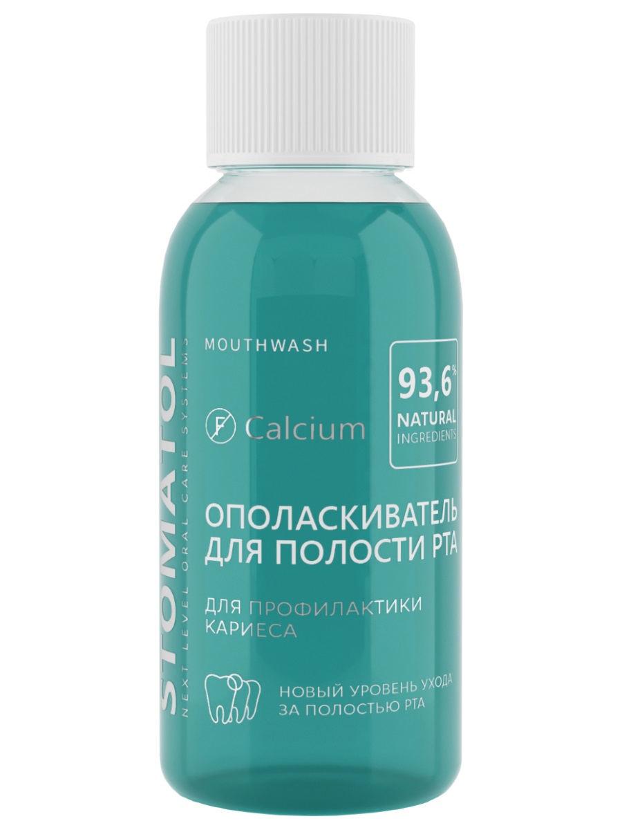 Ополаскиватель для полости рта Calcium 50мл от Stomatol + 2