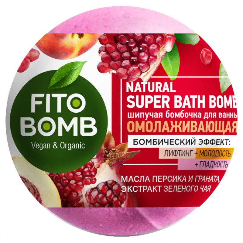 Fito Bomb Шипучая бомбочка для ванны Омолаживающая 110г от Fito косметик + 1