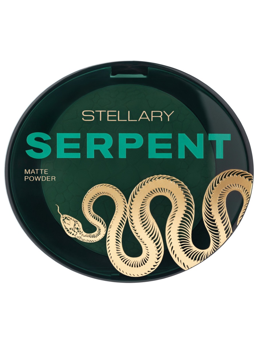 Serpent Пудра компактная от Stellary + 3