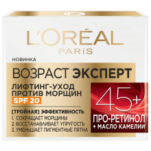 Возраст эксперт 45+ Крем для лица Лифтинг-уход против морщин SPF20 50мл