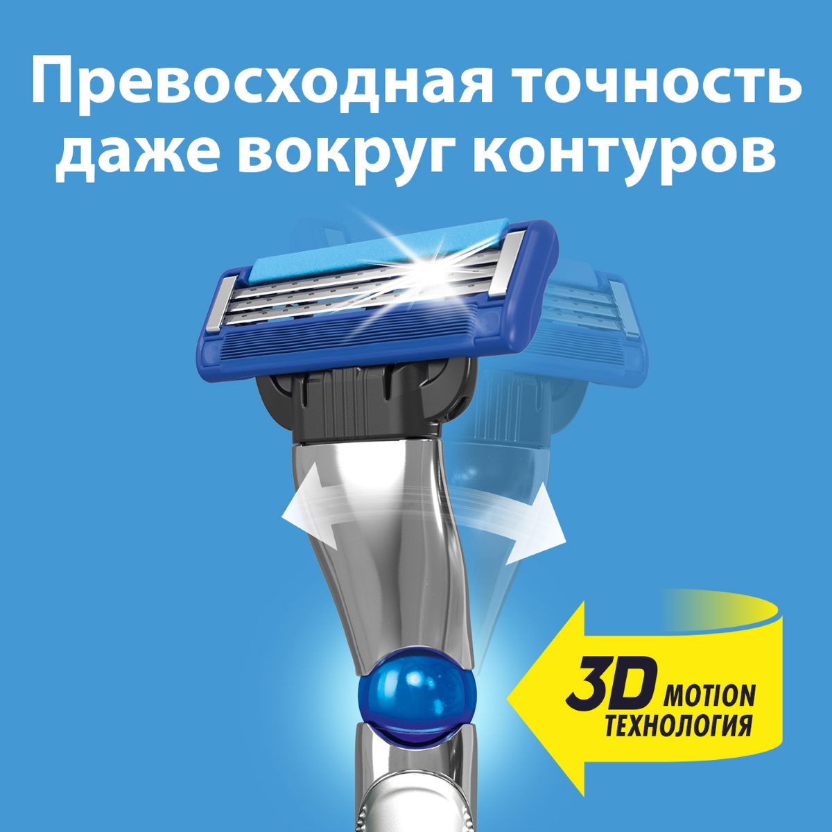 Сменные кассеты Mach3 Turbo 2шт от Gillette + 3