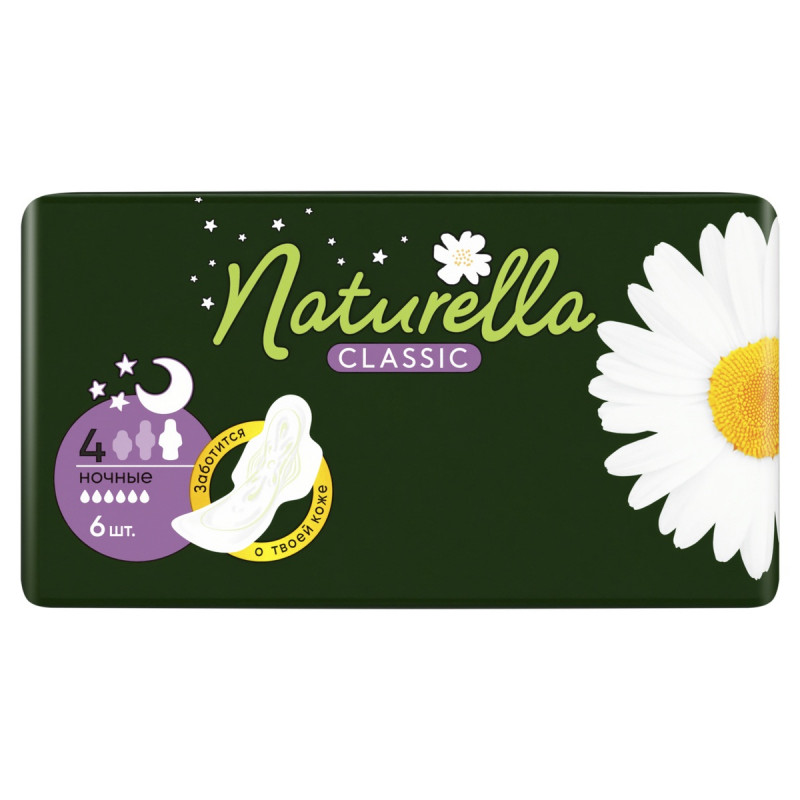 Прокладки гигиенические Camomile Classic Night 6шт от Naturella + 1