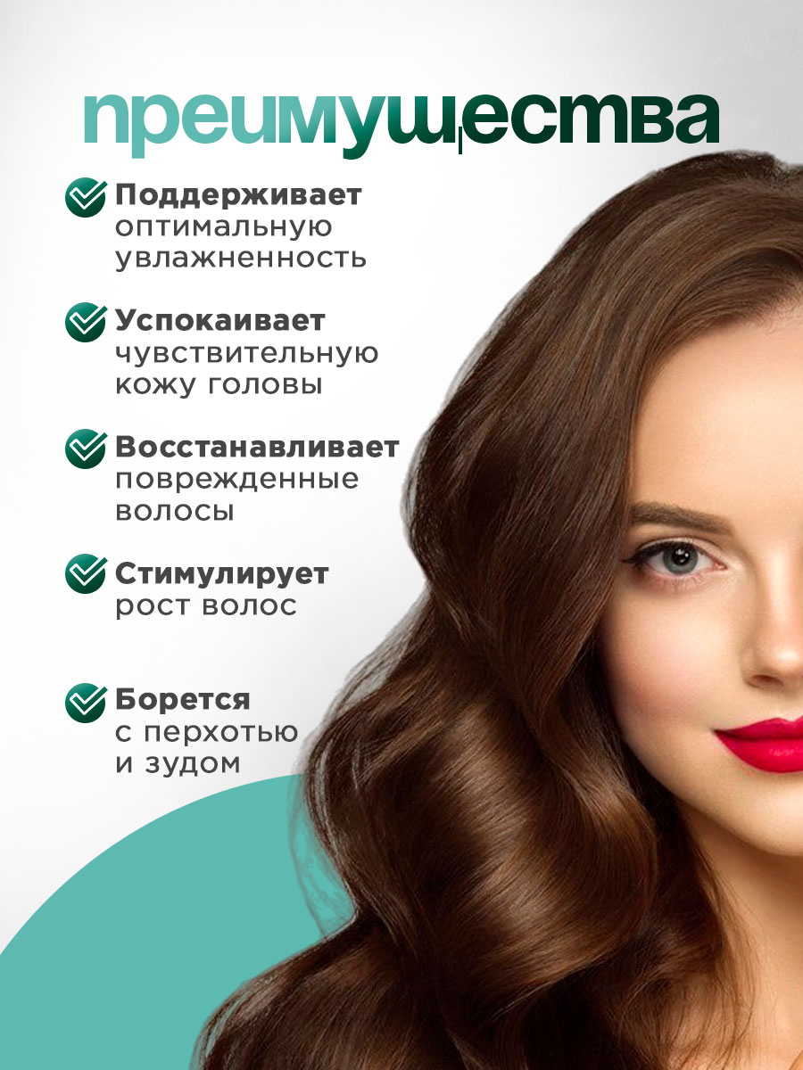 Herbalism Маска для волос на травяной основе 150мл от La'dor + 3