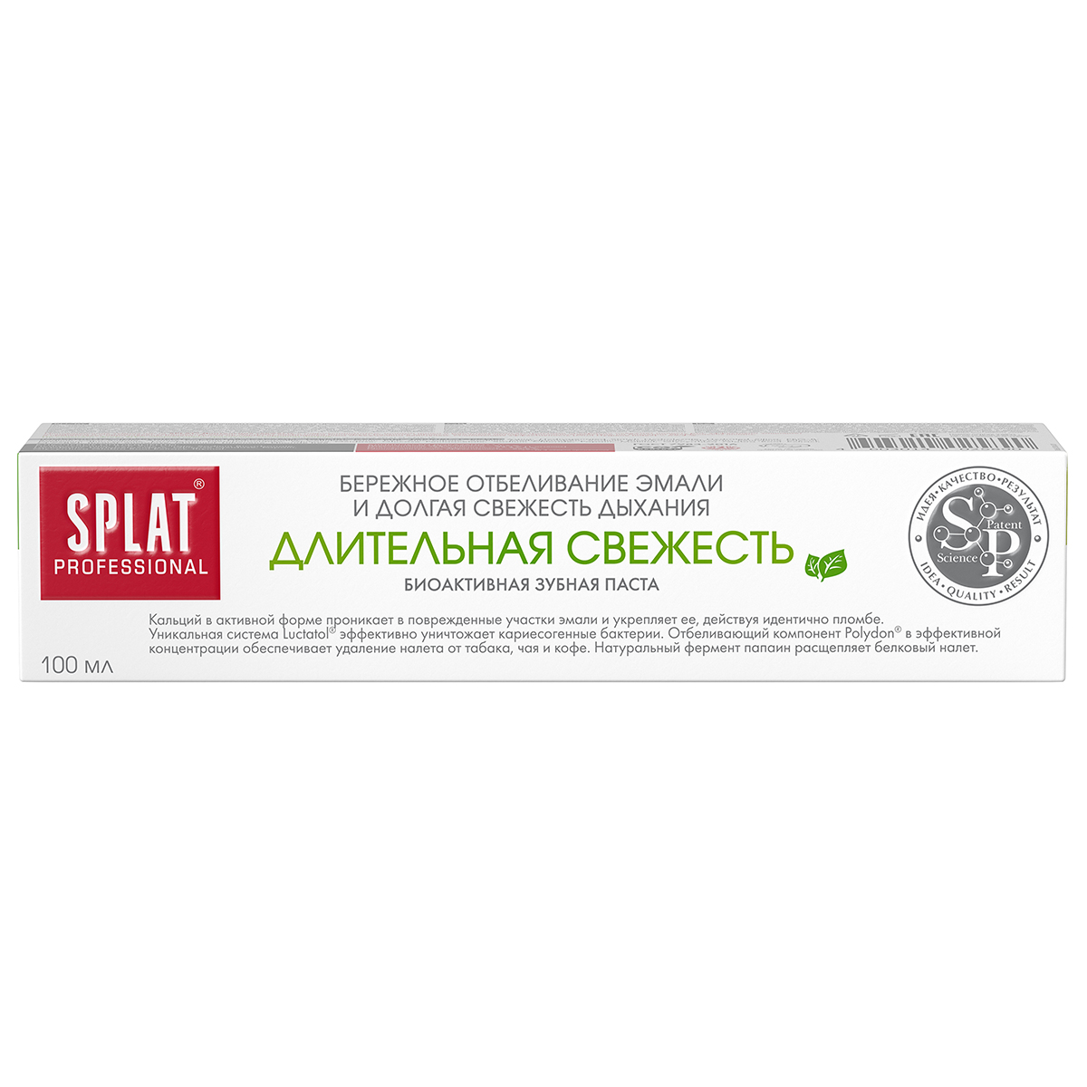 Professional Зубная паста Длительная свежесть 100мл от Splat + 5