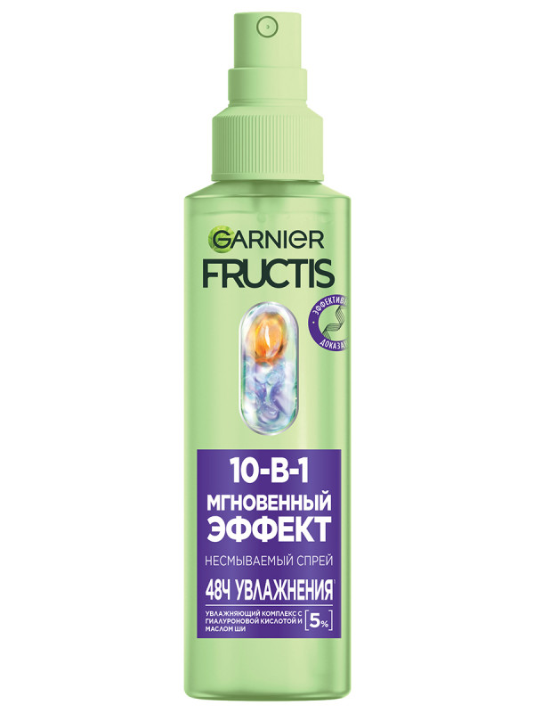 Fructis Спрей для волос 10в1 Мгновенный эффект 150мл от Garnier + 1