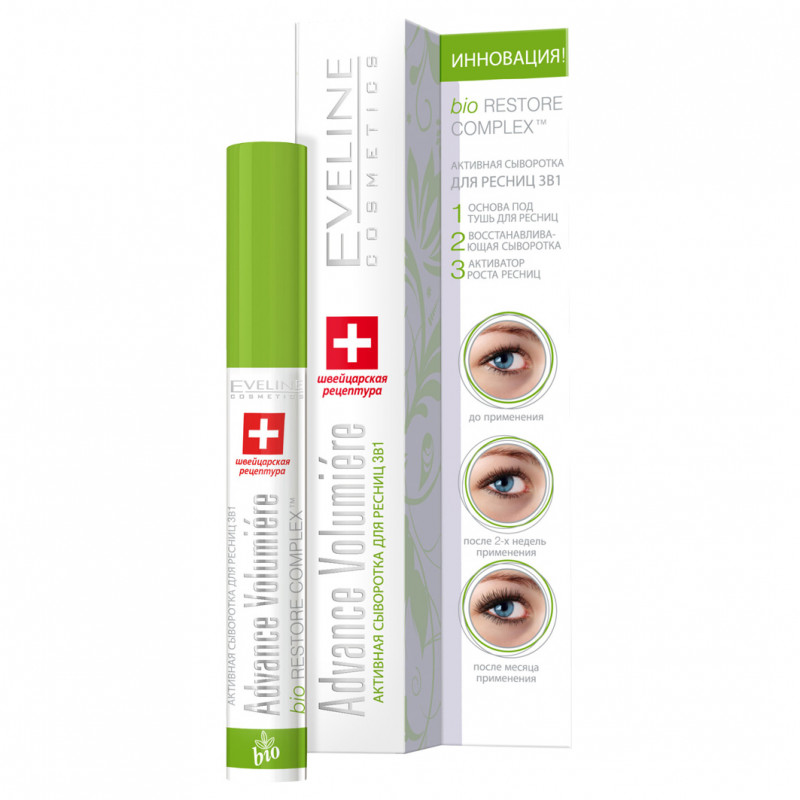 Advance Volumiere Активная Сыворотка для ресниц 3в1 10мл  от Eveline Cosmetics + 1